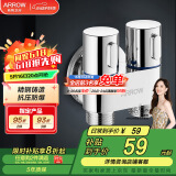 箭牌（ARROW） 角阀加厚304不锈钢加厚防爆热水器冷热三通用大流量洗衣机止水阀 【铜合金】一进二出角阀AE5274CP