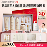 袋鼠妈妈准孕妇护肤品防晒霜女士防紫外线小麦水润倍护4件套