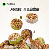 碧翠园牛油果生巧坚果燕麦脆饼干100g/盒高蛋白早餐代餐巧克力轻食零食