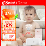 秒秒测智能体温计婴儿电子实时体温监测贴二代-含20片胶贴 MMC-T201-2