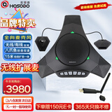 宏视道视频会议无线2.4G全向麦克风MC810W-EX(无线USB免驱+一拖二扩展联)适合20-80㎡会议室