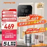九阳（Joyoung）304钢管路电热水瓶316L不锈钢可拆内胆  6段调温5L大容量 家用恒温0胶水K50ED-WP960