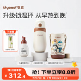 世喜儿童保温杯直饮吸管杯宝宝大容量水壶316L不锈钢水杯+泡泡净