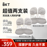 BKT护腰坐垫久坐神器夏天人体工学坐姿椅子加大加宽靠背垫父亲节礼物 2支加大灰【热销组合】