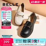 百丽（Belle）马衔扣软底乐福鞋女新商场同款百搭小皮鞋Z3B1DAA5 米白（第二批） 37 (235mm)