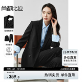 尚都比拉易打理职业西服套装女春秋气质正装西装外套裤子两件套 黑色 XL 