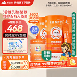 爱益森【老爸抽检】益生菌首护pro儿童冲剂小橙非调理益生元肠胃儿童粉 共120条