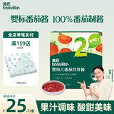 英氏婴幼儿番茄酱120g宝宝婴儿儿童辅食调味品料拌饭酱小包无添加白糖
