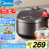 美的（Midea）电饭煲电饭锅4-5人家用5L大容量青瓷抗菌内胆香甜柴火饭多功能微压智能预约MB-5A17