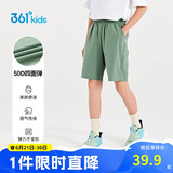 361°童装 儿童短裤夏季男女童运动弹力透气梭织五分裤 绿160