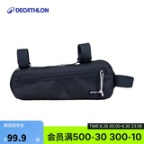 迪卡侬山地公路旅行长途通勤城市首包前梁包-1.5L-4852773