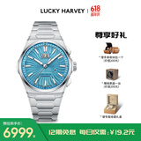 真乐时（Lucky Harvey）自鸣系列天籁手表男全自动镂空机械表夜光防水报时男士腕表生日礼 自鸣系列- 清水蓝-即将售罄