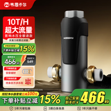 WISESKY【下单补贴立减15%】韦思卡尔反重力前置过滤器反冲洗活鳃叠片抗污堵家用全屋大通量自来水过滤器 【自己安装】升级反重力WSP-80T