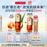 娇韵诗黄金双萃精华75ml控油维稳补水保湿抗皱抗老修护淡纹母亲节礼物