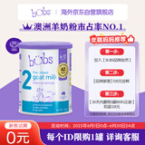 Bubs 澳洲进口 婴幼儿A2羊奶粉2段400g 试用装（6-12月）效期26.10