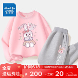 真维斯儿童套装圆领长袖薄款长裤男童女童秋季衣服中大童宽松运动服童装 【薄款套装】粉（兔）灰（粉） 130