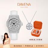 Davena【鞠婧祎同款】蒂玮娜五芒星手表女满天星轻奢手表生日礼物送女友 【SF】银色白带-项链礼盒+手镯