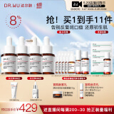 达尔肤（DR.WU）杏仁酸精华8%三重酸果酸抗痘祛闭口黑头护肤囤货（10ml*4）