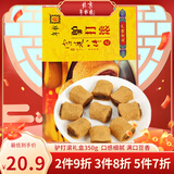 年糕杨宫廷八件年货礼盒北京特产小吃食品休闲零食京味儿商务企业礼品 驴打滚礼盒350g