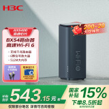 H3C 新华三 BX54路由器千兆wifi6无线AX5400 穿墙家用5G双频 办公学习 电竞路由 游戏加速新版鲸路由