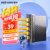 磊科（netcore）S5G 5口千兆交换机 企业级交换器 监控网络办公家用宿舍以太网安全扣分线器 适配弱电箱 兼容百兆 