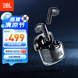 JBL TUNE FLEX小晶豆主动降噪真无线蓝牙耳机半入耳式音乐耳机 国家补贴 苹果安卓通用 黑色
