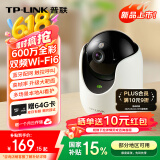 普联（TP-LINK）600万全彩智能摄像头家用无线 室内监控器360度全景夜视手机远程一键呼叫通话宝宝宠物看护IPC46DW