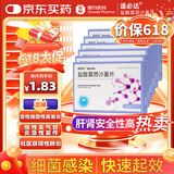 6盒装[适必达] 盐酸莫西沙星片0.4g*6片/盒