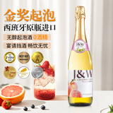 艾加无醇起泡葡萄酒西班牙气泡酒年货送礼热门商品送礼0度果味葡萄汁 【新】蜜桃1*750ml单支装