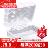 蒂森特（dste）适用于 佳能LP-E6N/LPE6尼康EL15富士W126等电池防潮防尘收纳盒 60x40x23mm带卡槽防水电池盒