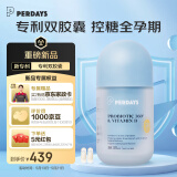 PERDAYS澳洲进口控糖益生菌孕妇维生素D孕期孕产妇调理肠胃排便顺畅50粒