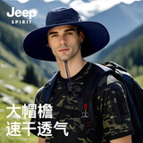 吉普（JEEP）帽子男渔夫帽大檐遮阳帽男女士通用休闲户外登山运动太阳帽A0253
