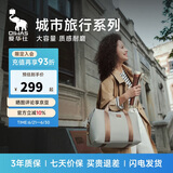 爱华仕城市旅行系列女士大容量行李包袋手提包斜挎健身包商务出差浅灰色