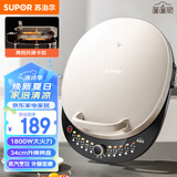 苏泊尔（SUPOR）电饼铛家用 双面加热 煎烤机烙饼锅煎饼铛36mm加深34cm加大升降烤盘 早餐机电饼档 JT34AQ876