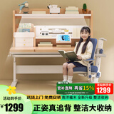 塑童儿童学习桌书桌椅套装实木升降桌子中小学生作业桌课桌椅免费安装 1.0m楹木桌+AA学习灯+正姿椅-蓝