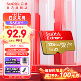 闪迪内存卡存储tf卡运动相机卡高速无人机gopro相机微单内存卡MicroSD卡u3/v30 128G无人机卡【联系客服限量送7.9元川宇读卡器