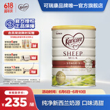 可瑞康（karicare）【海外官方店】幼儿配方绵羊奶粉 900g 新西兰原装进口  3段（1-6岁）
