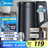 美的（Midea）烧水壶电水壶双层防烫热水壶全钢一体无缝内胆电热水壶家用1.7L大容量SH17X2-301