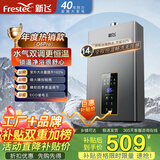 新飞【小蛮腰Q6系列】燃气热水器天然气水气双调恒温液化气节能省气 12升14升16升 时空灰 14L 小蛮腰Q6Pro系列+水气双调 管道天然气+上门安装