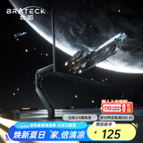 Brateck北弧 显示器支架 电脑支架 屏幕支架 旋转机械臂E350 桌面增高架免打孔 电竞支架 vesa底座支架 快装款丨2-9kg丨17-32吋