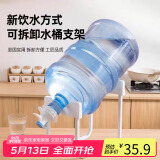 极度空间桶装水支架 饮水机纯净水桶支架大桶水加高款支架 带水嘴开关龙头