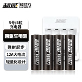 超威（CHILWEE）充电电池 5号 五号 高性能套装 动力电池 1.6V玩具电池 2300mWh四驱车暴力马达专用电池 5号充电电池【2300mWh】4粒+四槽充电器