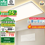 雷士（NVC） led吸顶灯 客厅大厅大瓦数客厅灯北欧灯具灯饰 现代简约客厅大灯 【悦梦】160瓦智控高显客厅