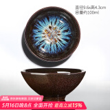 唐丰茶杯窑变品茗杯单个家用天目盏个人杯陶瓷小茶盏茶杯 圣意敞口杯