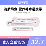 尾巴生活（FURRYTAIL） 猫一条猫条 12g*6金枪鱼 猫咪肉泥条成猫幼猫湿粮营养宠物零食膏