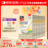 妈咪爱活性益生菌粉剂 鼠李糖菌双歧杆菌 80支装