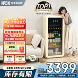 哈士奇【墩墩吧-HCK】168升一级能效家用小冰箱客厅办公室冰吧饮料冷藏保鲜柜SC-168RD-S奶茶色