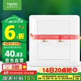 施耐德电气 开关插座 双联五类电脑信息网线网络插座面板 睿意系列白色