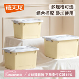 禧天龙塑料手提收纳箱家用整理箱搬家箱衣物玩具化书籍储物箱带把手 【奶白黄】18升 一个装