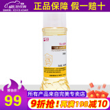 完美牌低聚果糖沙棘茶完美沙棘茶沙棘粉官网方完美正品旗舰专卖店保健品 活力多一生糖低聚果糖浆450g*1瓶